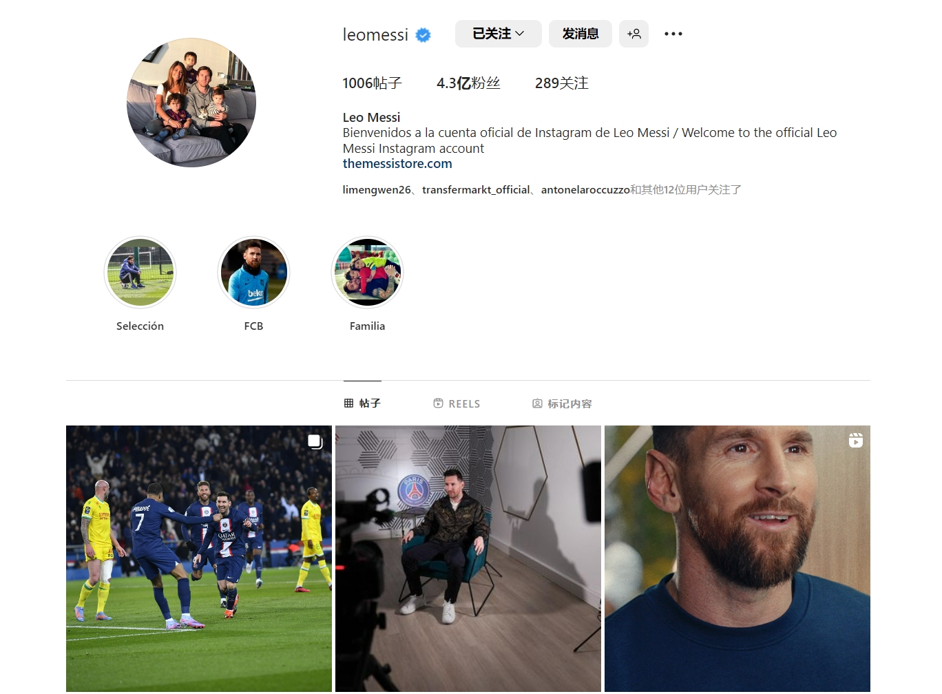 青岛队上演惊天逆转